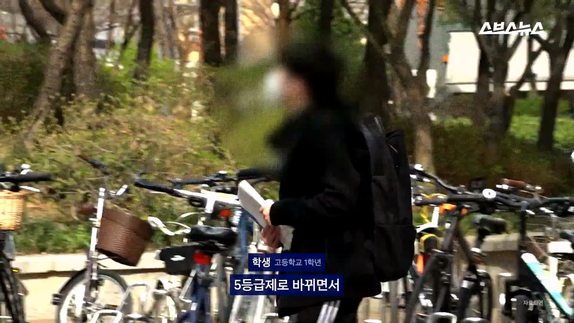 스브스뉴스_20260905_173535.088.jpg