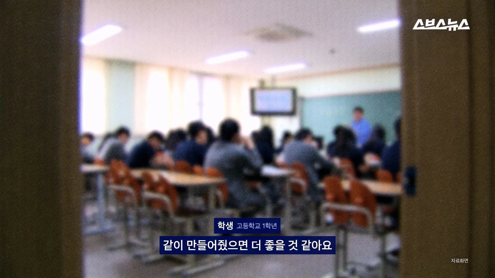 스브스뉴스_20260905_174030.528.jpg