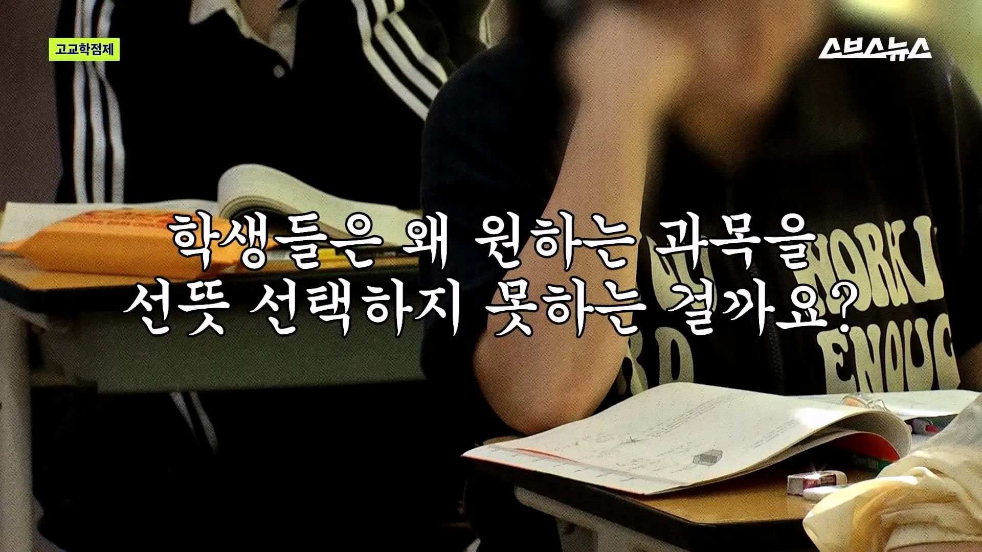 스브스뉴스_20260905_171836.642.jpg