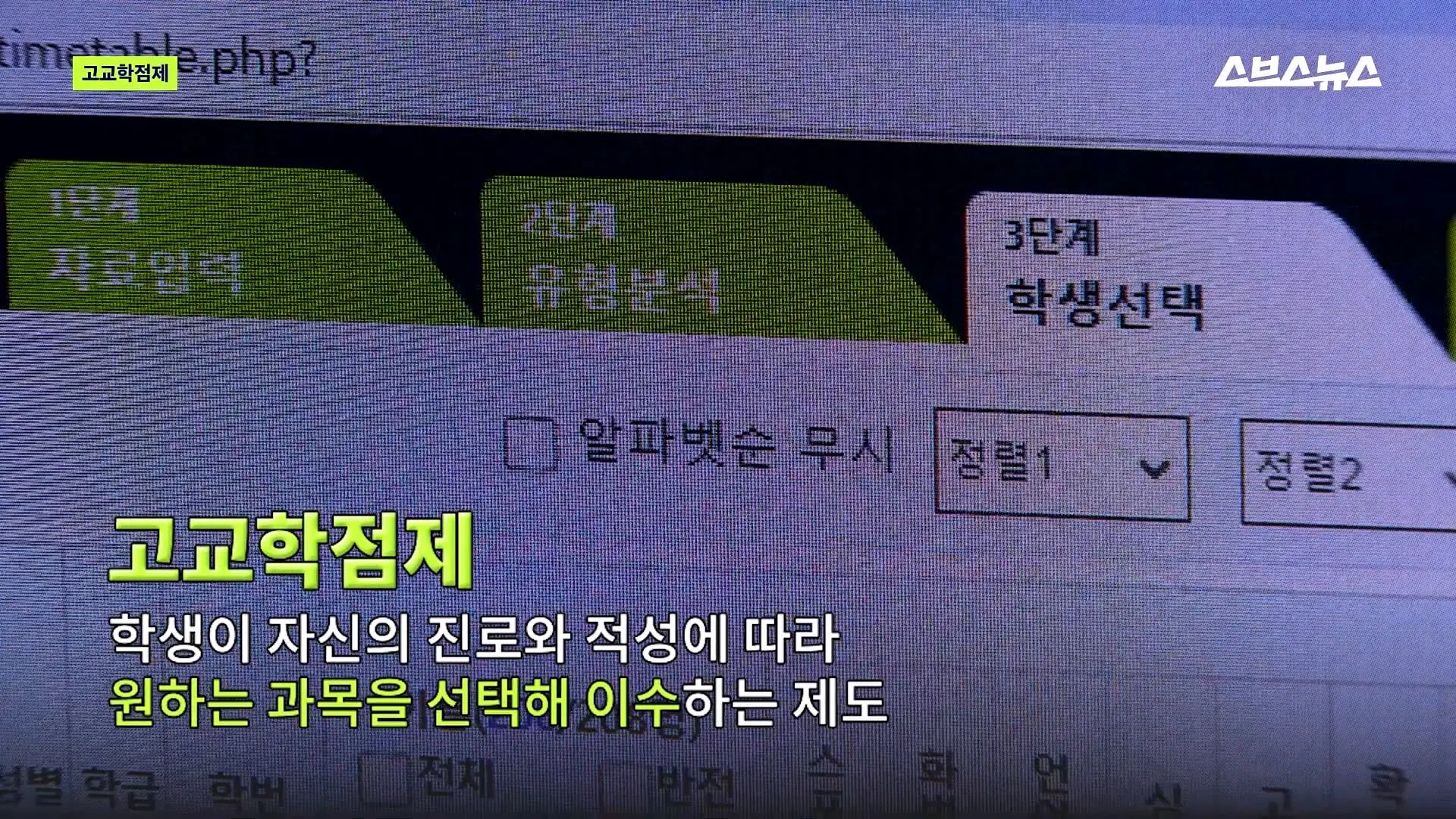 스브스뉴스_20260905_171323.027.jpg