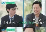 의외로 군대 다녀온 연예인