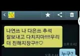 원남쓰 30살인디 주인공 등판.mp4