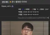 억울하게 짤로 쓰임 레전드.jpg