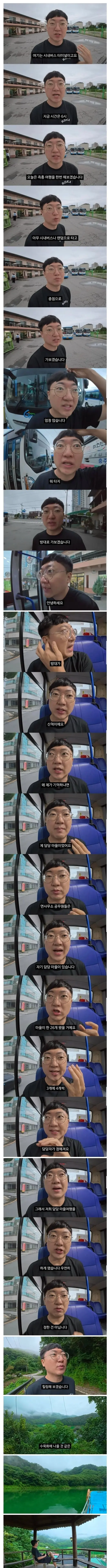 Screenshot_20260906_134547_Samsung Browser.jpg