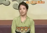 요즘 10대들 사이에서 많이 쓴다는 유행어.jpg