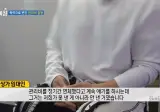 살충제 맞은 관리사무실 그후ㅋ