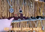 엄마가 명품 옷들만 사줬다는 장애인 유튜버 만능발