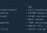 아재들 추억의 게임인 서풍의 광시곡 리마스터 스팀 등록.jpg