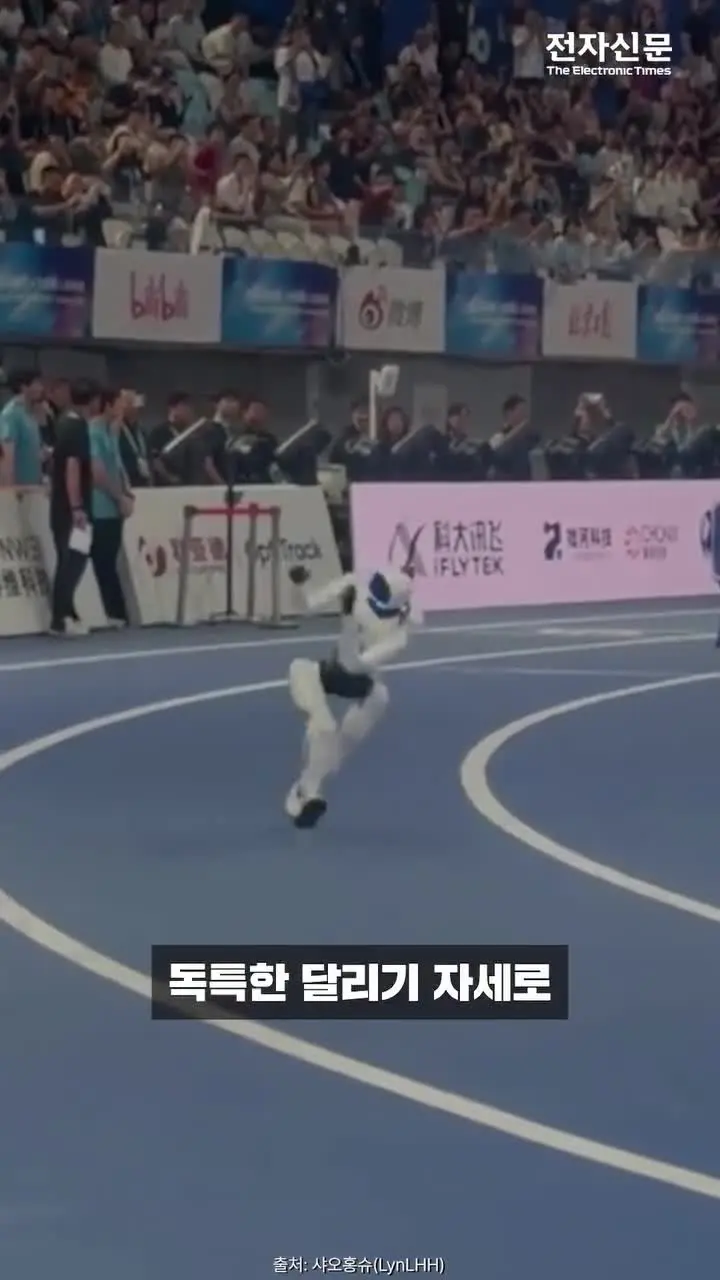 지금 제일 빠른 휴머노이드 달리기 자세