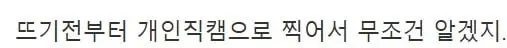 스크린샷 2026-09-06 185907.jpg