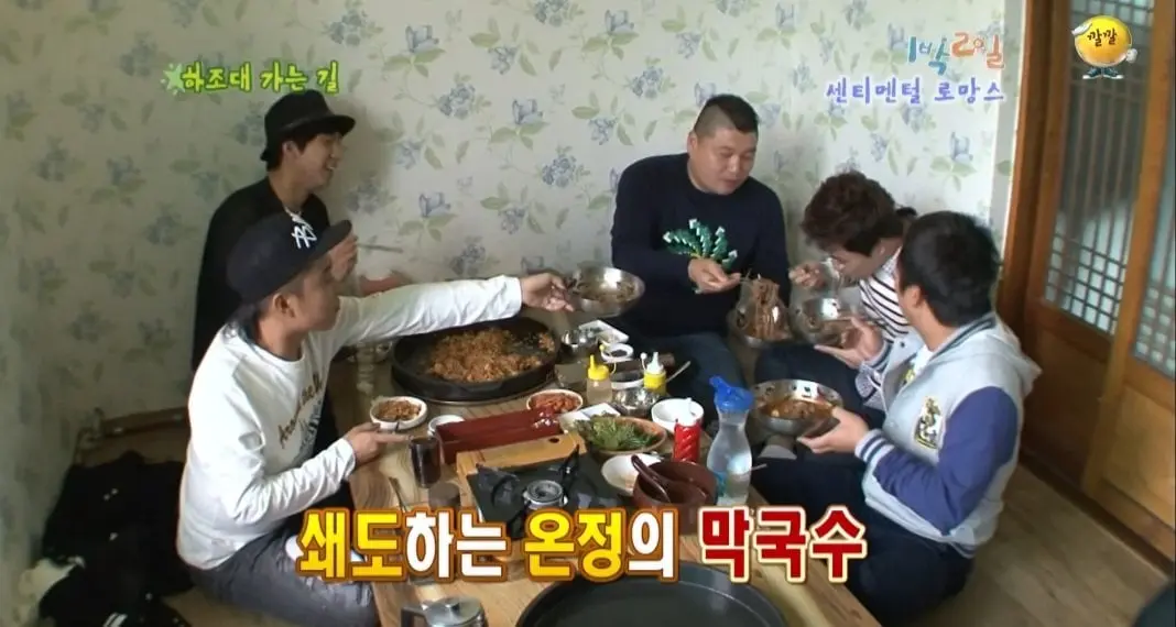 43594.jpg 의문으로 남겨진 1박2일 닭갈비집 미스테리