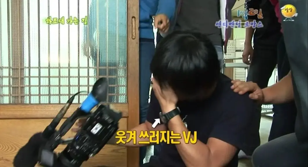 43615.jpg 의문으로 남겨진 1박2일 닭갈비집 미스테리