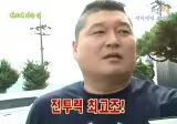 의문으로 남겨진 시즌1 1박2일 닭갈비집 미스테리 ㅋㅋㅋㅋㅋㅋ