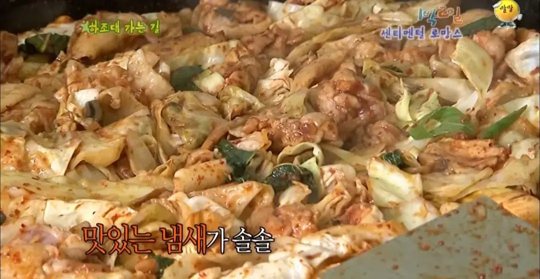 43579.jpg 의문으로 남겨진 1박2일 닭갈비집 미스테리
