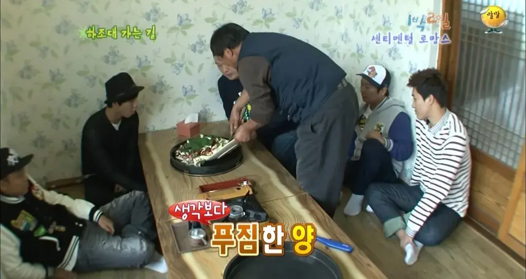43578.jpg 의문으로 남겨진 1박2일 닭갈비집 미스테리