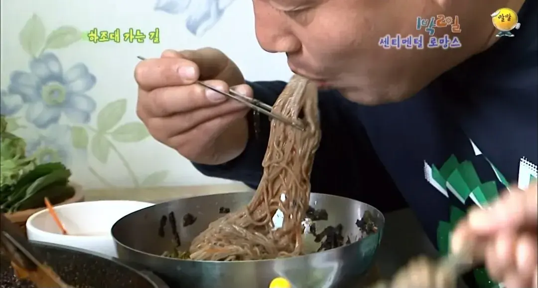 43580.jpg 의문으로 남겨진 1박2일 닭갈비집 미스테리