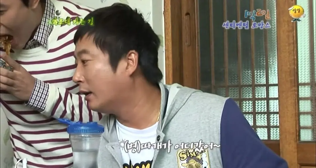 43592.jpg 의문으로 남겨진 1박2일 닭갈비집 미스테리