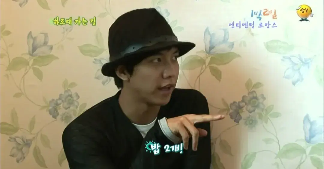 43572.jpg 의문으로 남겨진 1박2일 닭갈비집 미스테리