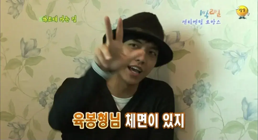 43574.jpg 의문으로 남겨진 1박2일 닭갈비집 미스테리