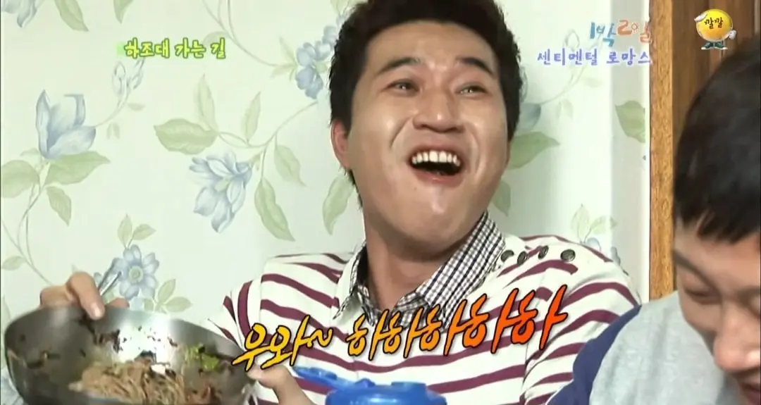43597.jpg 의문으로 남겨진 1박2일 닭갈비집 미스테리