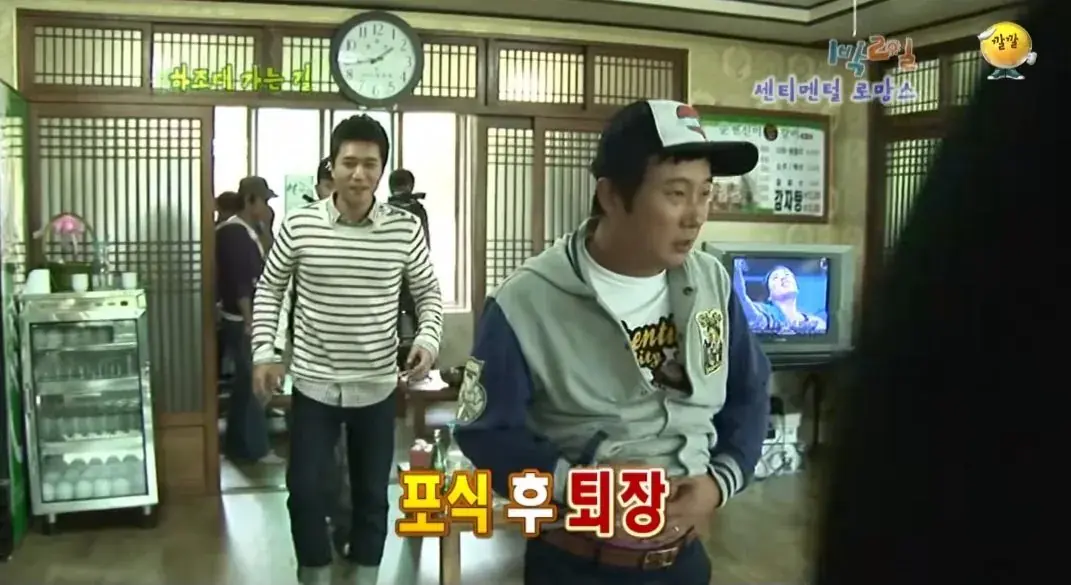 43589.jpg 의문으로 남겨진 1박2일 닭갈비집 미스테리