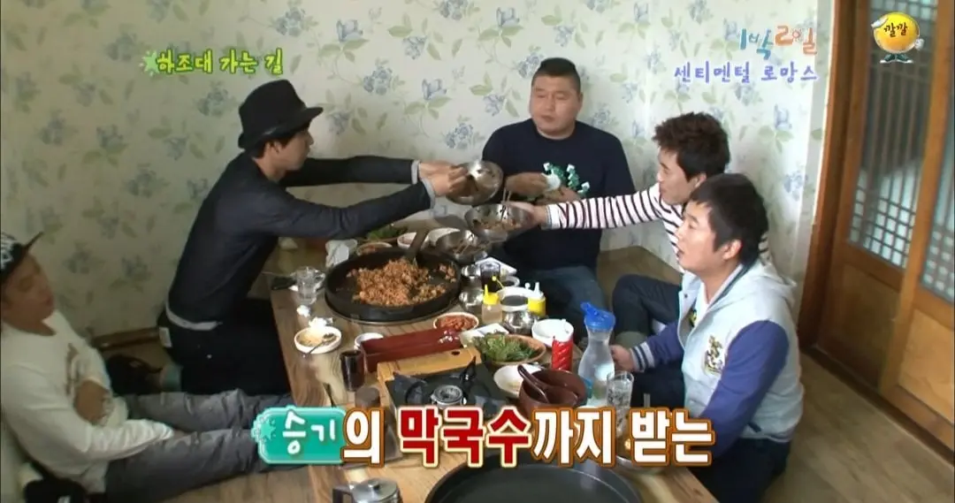 43602.jpg 의문으로 남겨진 1박2일 닭갈비집 미스테리