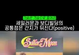 문 크리스탈 파워빌딩