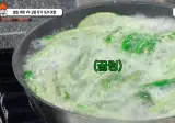 오늘자 냉부) 고추 터질 것 같았던 김풍 요리.jpg