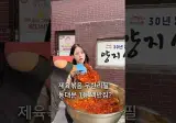 서울에서 매일매일 달라지는 무한리필 백반 맛집