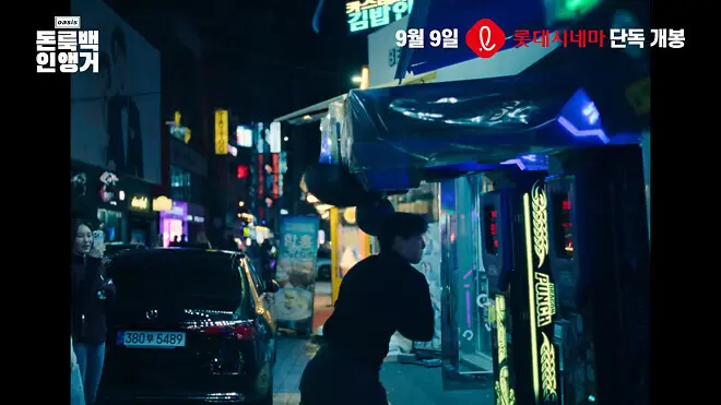 [베니스 영화제] &amp;#039;오아시스&amp;#039; 갤러거 형제 - 레드카펫