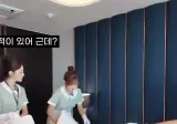 전날 뜨밤을 보낸 호텔 손님