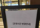치폴레 강남 운영시간 변경