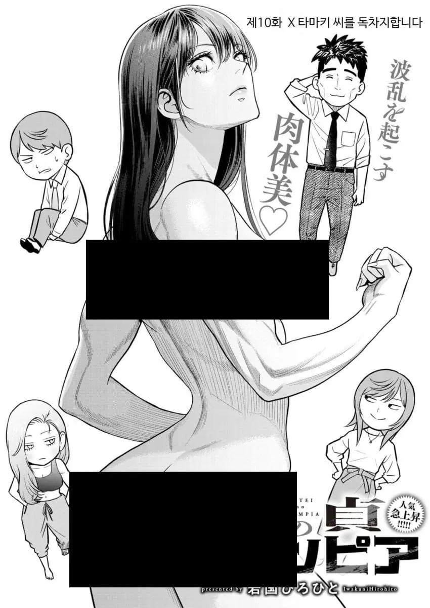 comic_new6-20260906-145347-001-resize.jpeg