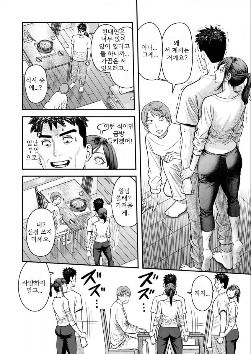 comic_new6-20260906-145357-019-resize.jpeg