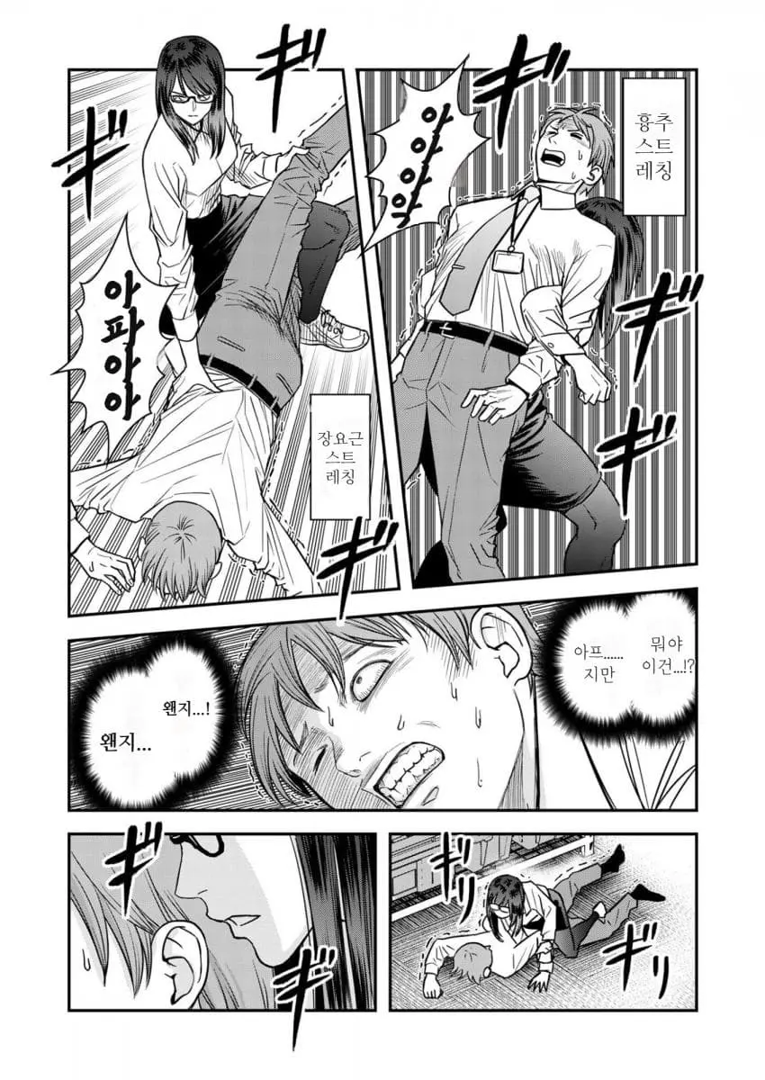 comic_new6-20260906-145406-009-resize.jpeg