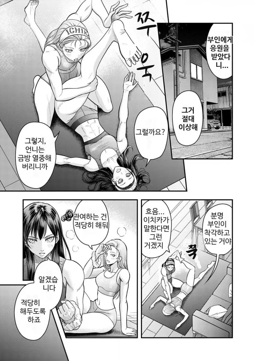 comic_new6-20260906-145347-000-resize.jpeg