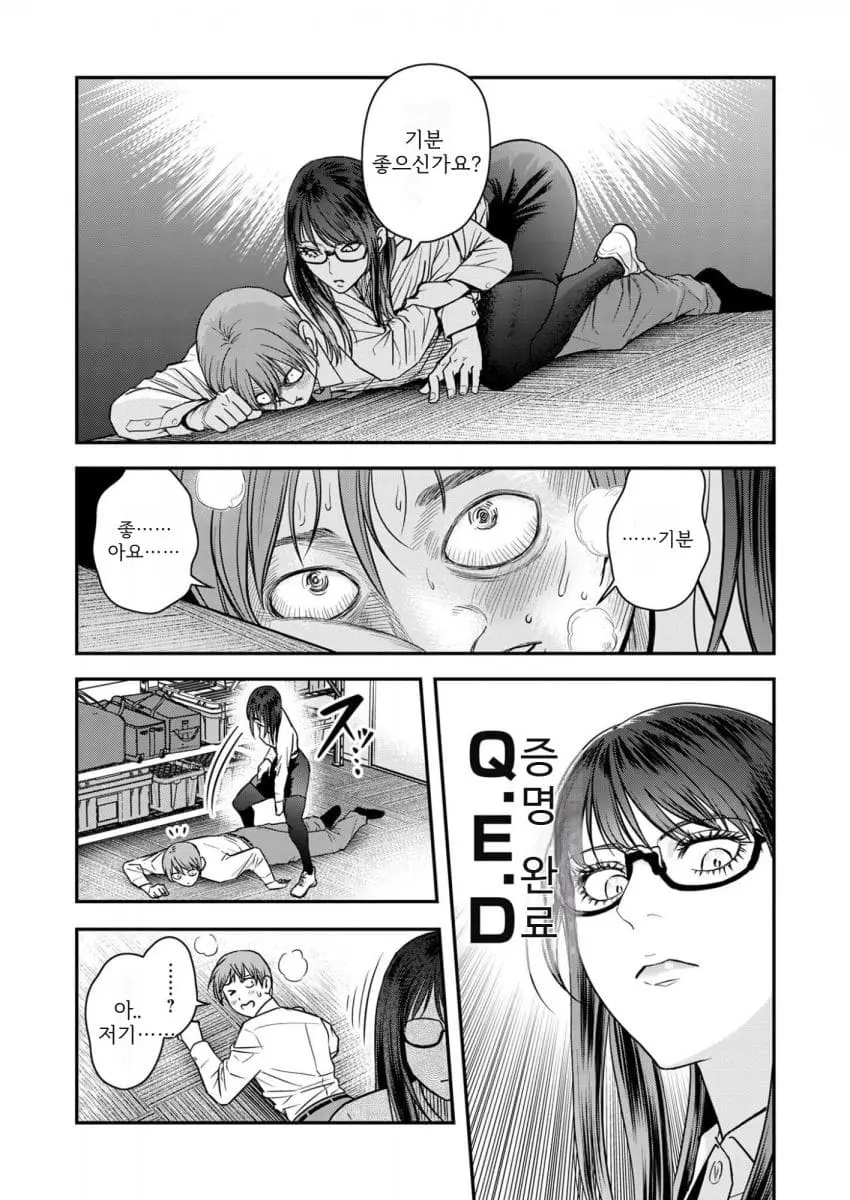 comic_new6-20260906-145406-010-resize.jpeg