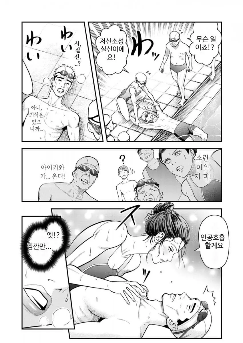 comic_new6-20260906-145347-017-resize.jpeg