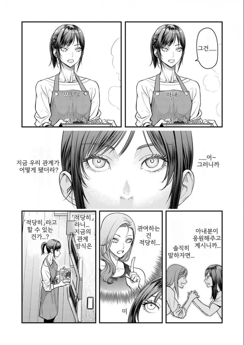 comic_new6-20260906-145357-005-resize.jpeg