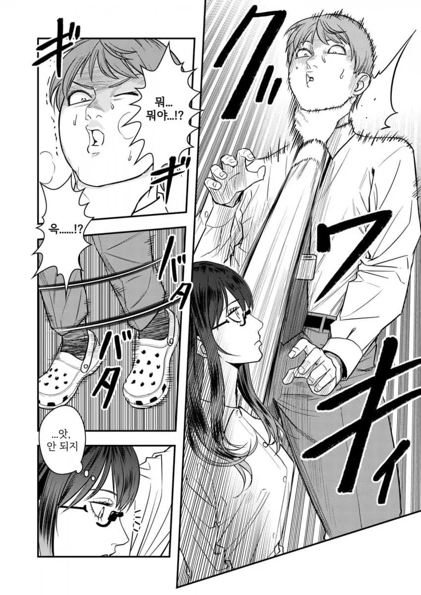 comic_new6-20260906-145406-007-resize.jpeg
