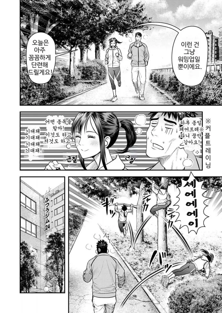 comic_new6-20260906-145347-009-resize.jpeg