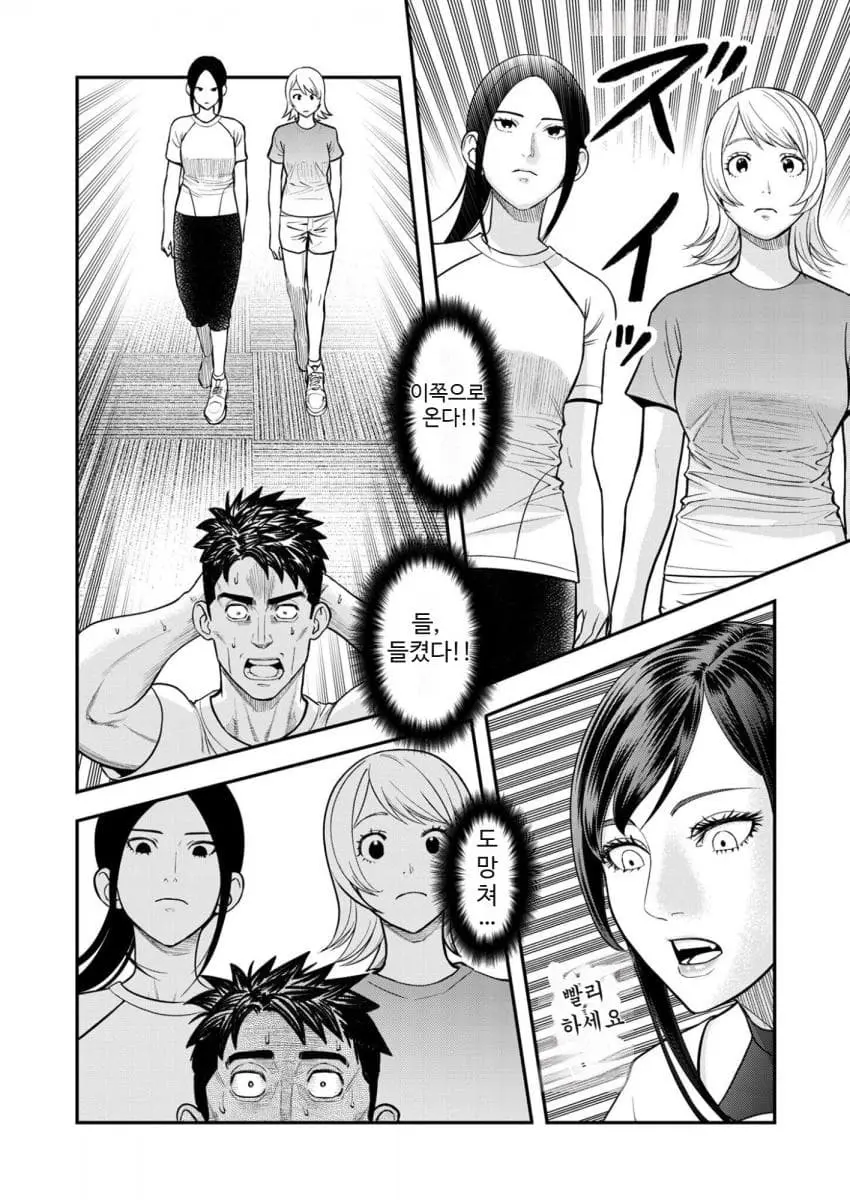 comic_new6-20260906-145347-013-resize.jpeg