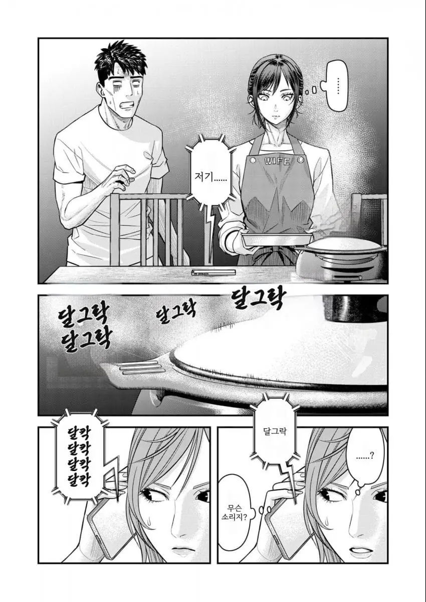 comic_new6-20260906-145357-006-resize.jpeg