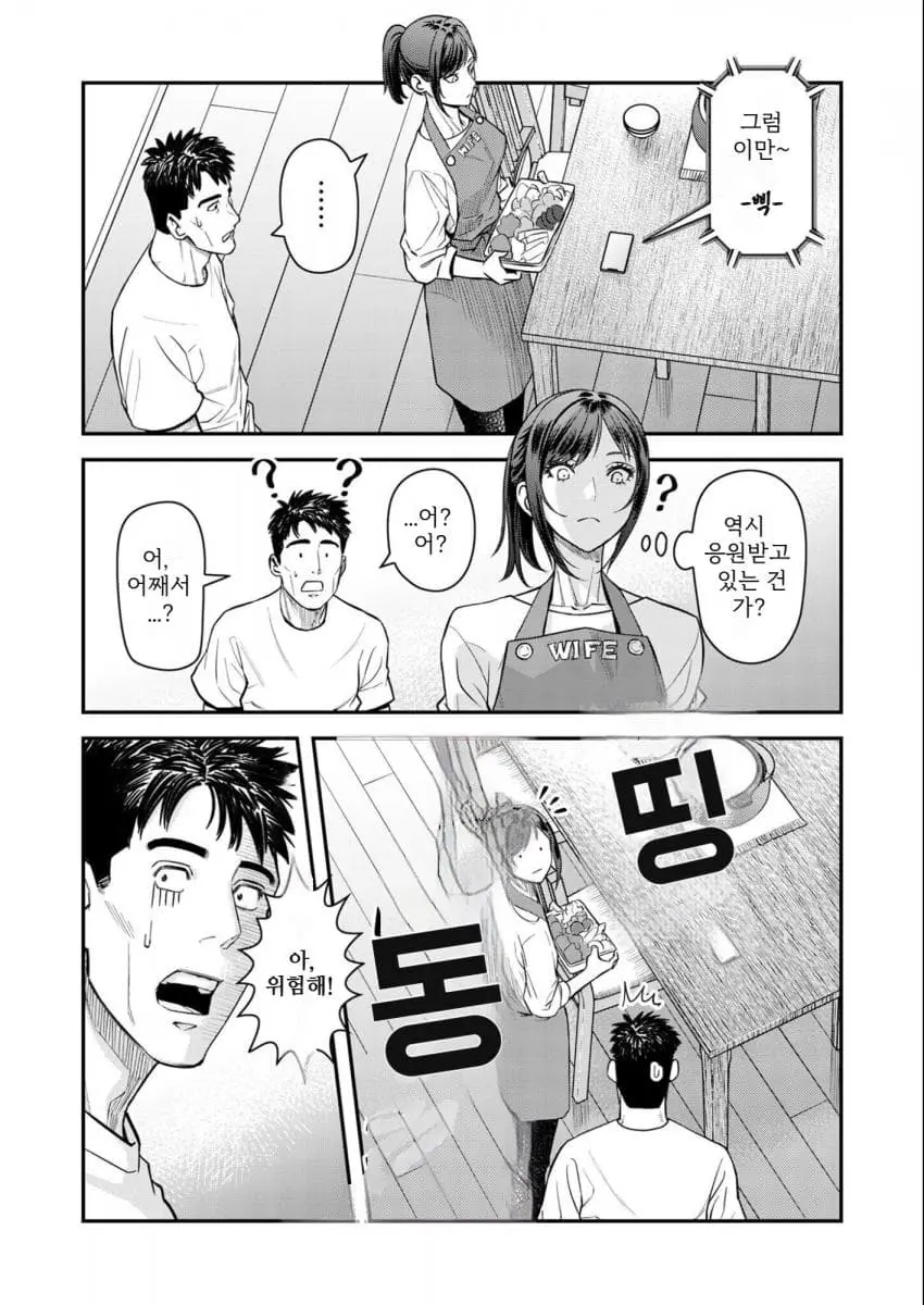 comic_new6-20260906-145357-008-resize.jpeg