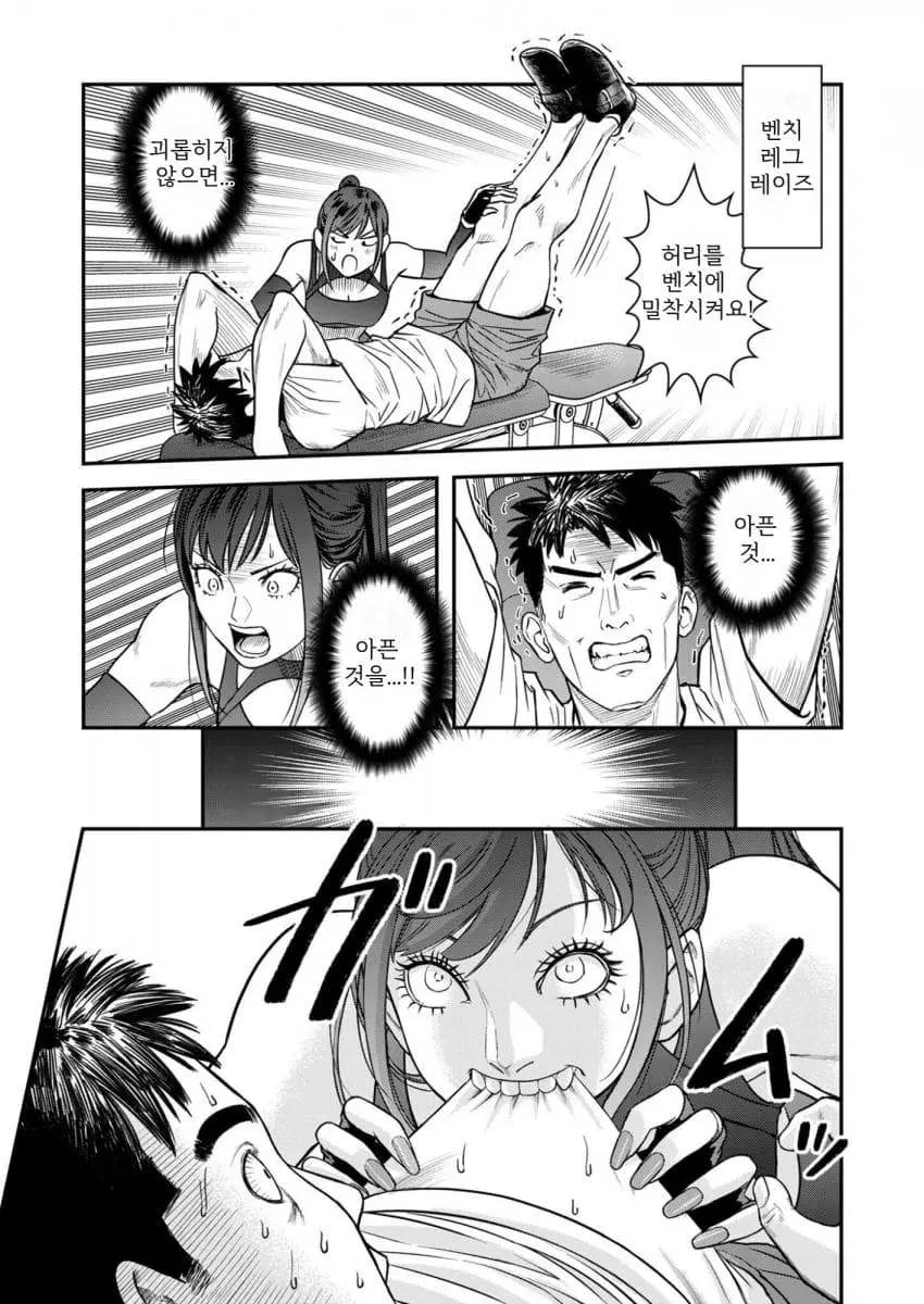 comic_new6-20260906-145406-014-resize.jpeg
