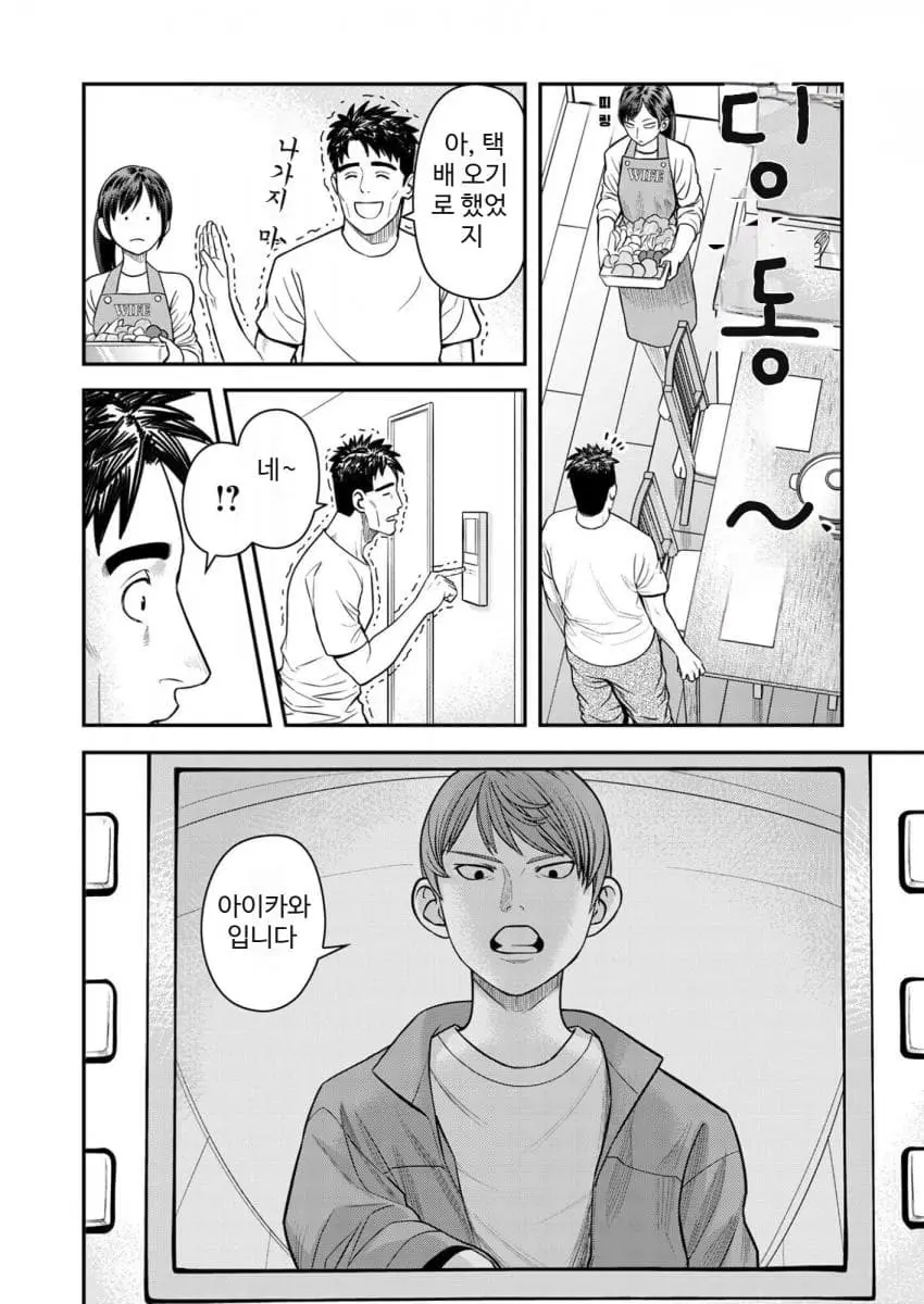 comic_new6-20260906-145347-021-resize.jpeg