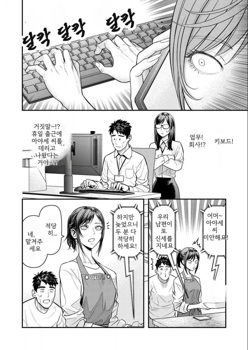 comic_new6-20260906-145357-007-resize.jpeg