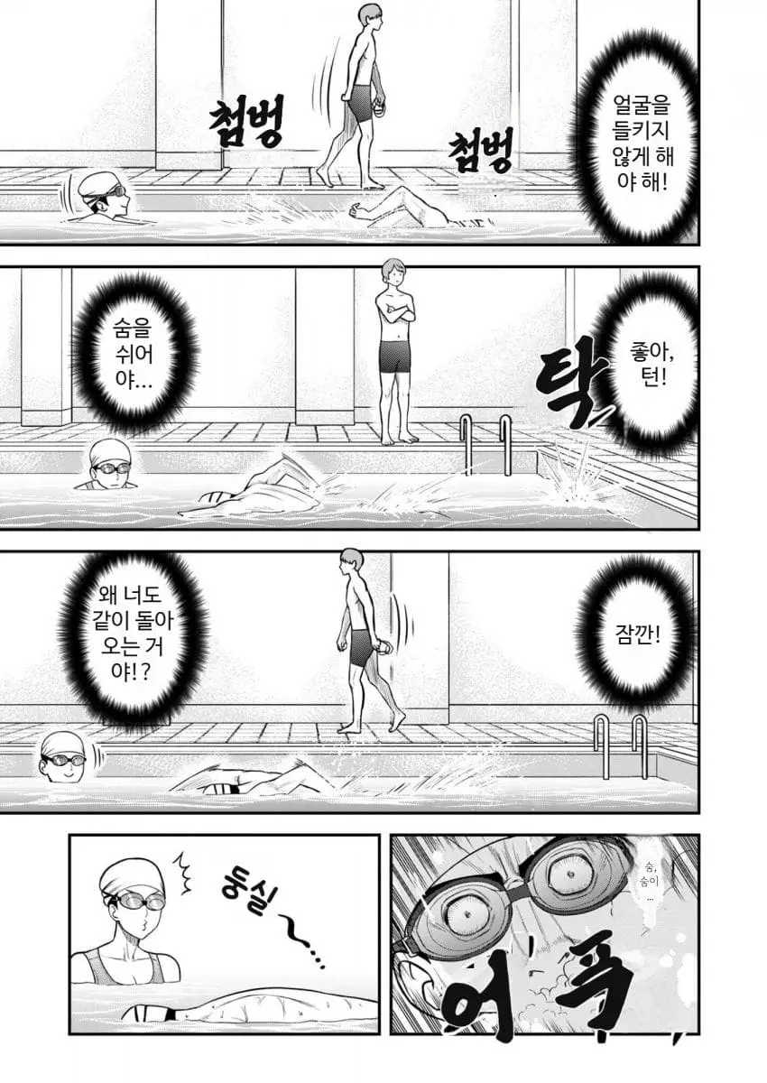 comic_new6-20260906-145347-016-resize.jpeg
