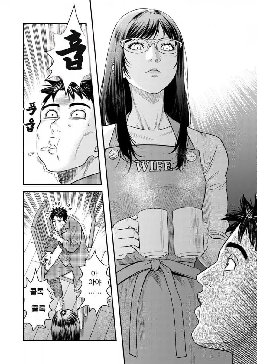 comic_new6-20260906-145347-005-resize.jpeg