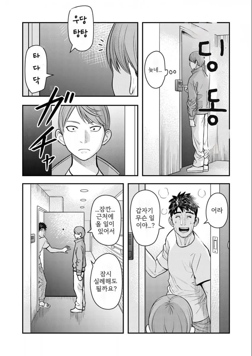 comic_new6-20260906-145357-010-resize.jpeg